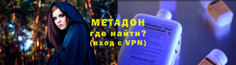 Метадон VHQ  darknet Telegram  Нововоронеж  OMG ссылки 